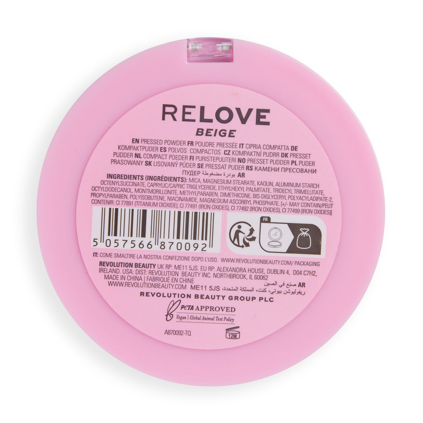 REVOLUTION RELOVE SUPER MATTE PRESSED POWDER BEIGE