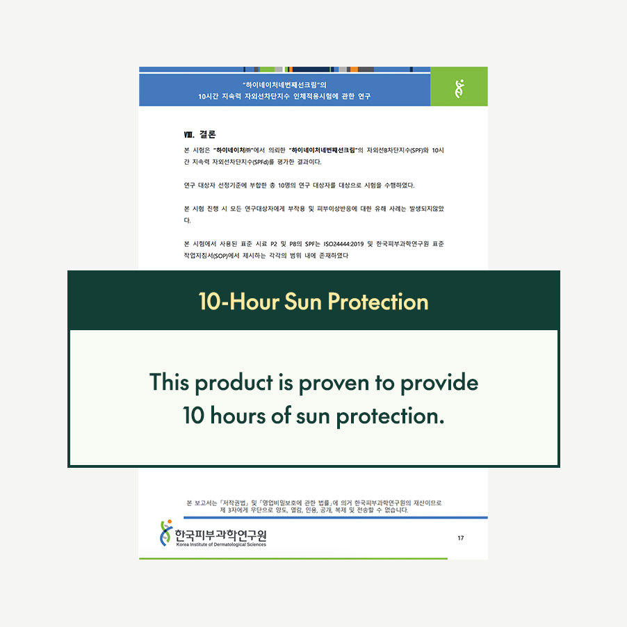 DAILY SOFT TOUCH SUNSCREEN SPF50+ PA++++ 60ML